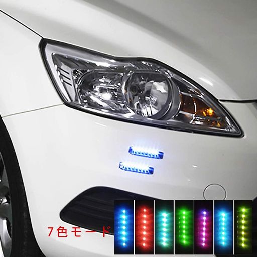 Toppower ソーラーイルミネーション ソーラー充電 7色led 外装 配線不要 警告 ランプ ライト0エネルギー 貼り付け型 装飾 傷防止 高輝度 両面テープ 取り付け簡単 2個セット