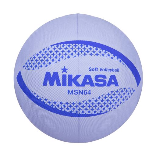 Ball - ミカサ(MIKASA)カラーソフトバレーボール円周64cm重量150g(ヴァイオレット)MSN64-V