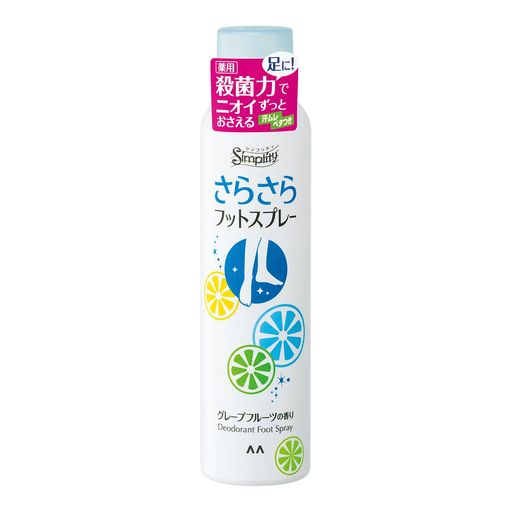 Simplity(シンプリティ) さらさらフットスプレー (医薬部外品)135g