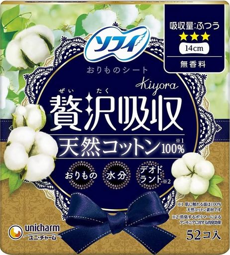 内容量:52枚 「やわらかラップ」を採用 全面通気シート 無香料 商品サイズ (幅x奥行x高さ) :13.0x6.1x13.0cm
