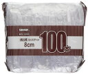 サンナップ(Sunnap)使い捨てカトラリークリア8cm100本x2セット(200本入)
