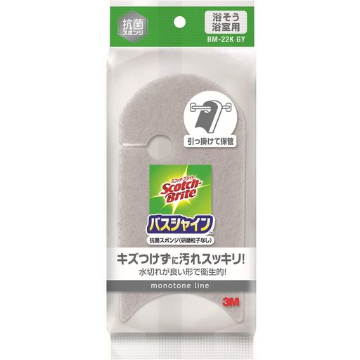 乐天商城 - 3Mお風呂掃除スポンジ抗菌ソフトグレースコッチブライトバスシャインBM-22KGY