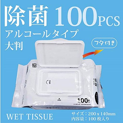 シートサイズ:200x140mm 内容量:100枚入り(1包)