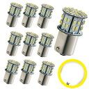 NAKOBO 10個入り 高輝度 S25 シングル球 LED(P21W 1156 S25 G18 BA15S)ピン角180度 バックランプ 3014SMD 50...