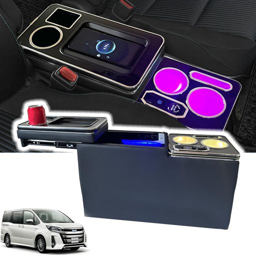 Yotetatワイヤレス充電コンソールボックストヨタヴォクシー適用80系70系60系NOAH適用VOXY適用アームレストコンソールノアエスティマ適用エスクァイア適用ガソリン車呼吸ランプ七色変換USBポ…