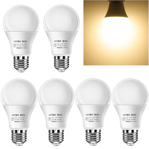 GOHDLAMP LED電球 100W 電球色(13.5W) 非調光 A19/E26口金 一般電球 1600lm 高輝度...