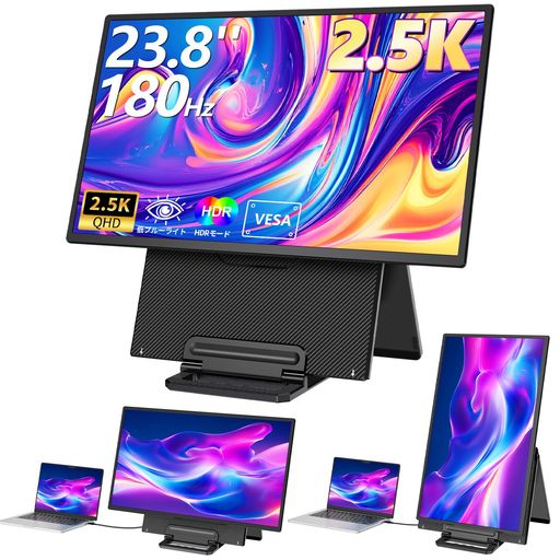 LivElectモバイルモニター23.8インチ【2.5K-QHD180Hz】モバイルディスプレイ標準VESA縦画面自立型スタンドポータブルモニター大画面ゲーミングモニター大型IPS液晶パネル非光沢HDRモードブルー…