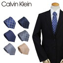 カルバン・クライン ネクタイ Calvin Klein ネクタイ シルク カルバンクライン メンズ CK ビジネス 結婚式 ブランド