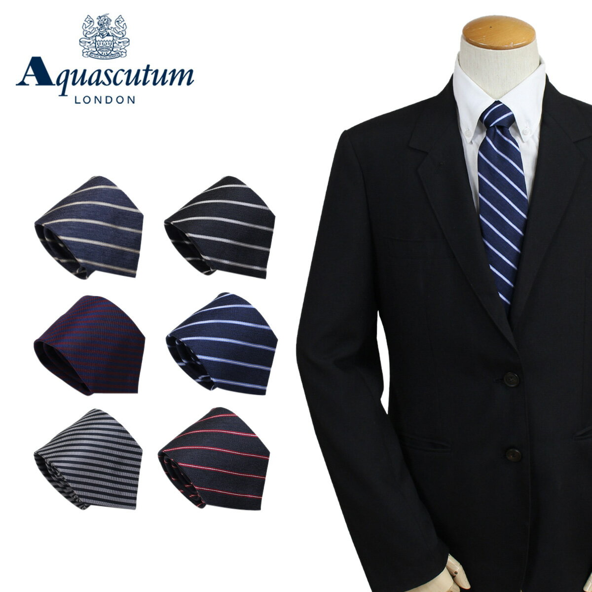 AQUASCUTUM アクアスキュータム ネクタイ イタリア製 シルク ビジネス 結婚式 メンズ [予約 11月中旬 追加入荷予定]