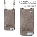 バンドリヤー BANDOLIER iPhone8 iPhone7 7Plus 6s ケース スマホ アイフォン プラス SARAH PEWTER SNAKE シルバー