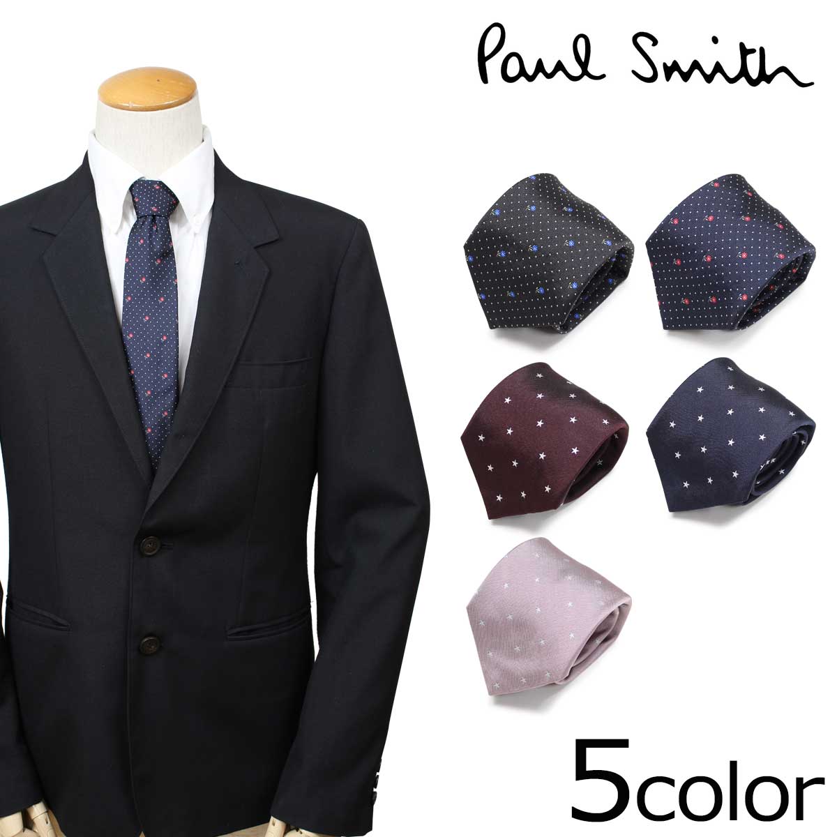 【最大1000円OFFクーポン発行中】 Paul Smith ネクタイ シルク メンズ ポールスミス イタリア製 ビジネス 結婚式 ギフト ブランド