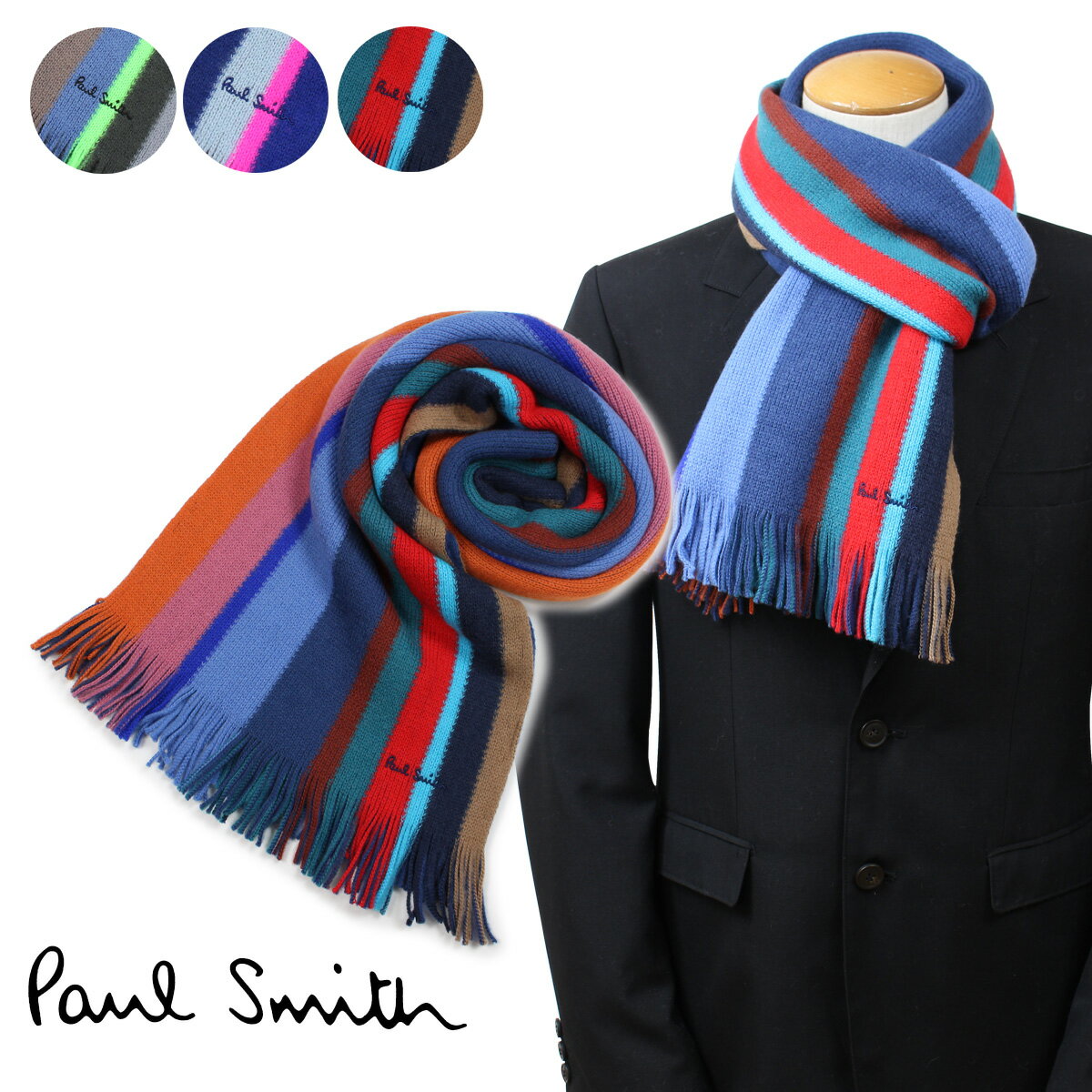 【最大1000円OFFクーポン】 Paul Smith ポールスミス マフラー メンズ ウール マルチカラー 355E-AS10