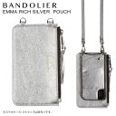 【最大1000円OFFクーポン配布中】 バンドリヤー BANDOLIER ポーチ EMMA RICH SILVER POUCH レザー メンズ レディース シルバー