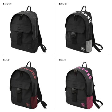 【最大1000円OFFクーポン】 CONVERSE コンバース リュック デイパック メンズ レディース TARPAULIN DAY PACK ブラック ホワイト レッド ピンク ゴールド 黒 白 14085000