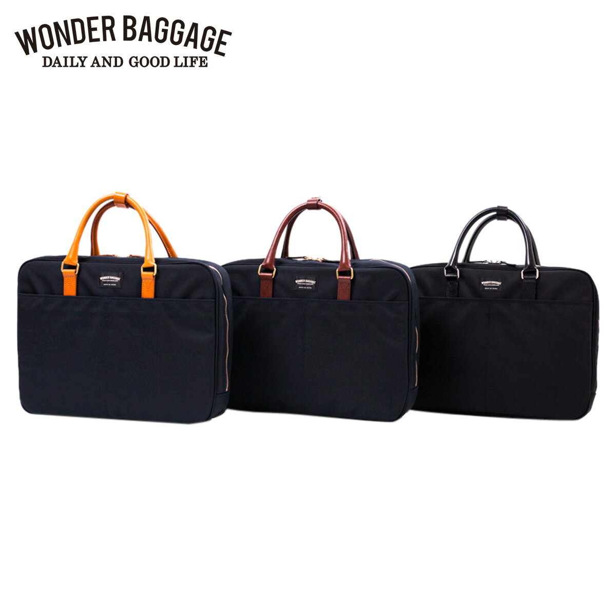 ワンダーバゲージ ブリーフケース 【最大1000円OFFクーポン配布中】 WONDER BAGGAGE ワンダーバゲージ バッグ ビジネスバッグ ブリーフケース ショルダー グッドマンズ メンズ GOODMANS MG BUSINESS BAG ブラック ネイビー チョコ 黒 WB-G-011