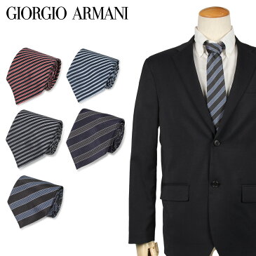 【最大1000円OFFクーポン】 GIORGIO ARMANI ジョルジオ アルマーニ ネクタイ メンズ ストライプ イタリア製 シルク ビジネス 結婚式 ブラック 黒 ブランド