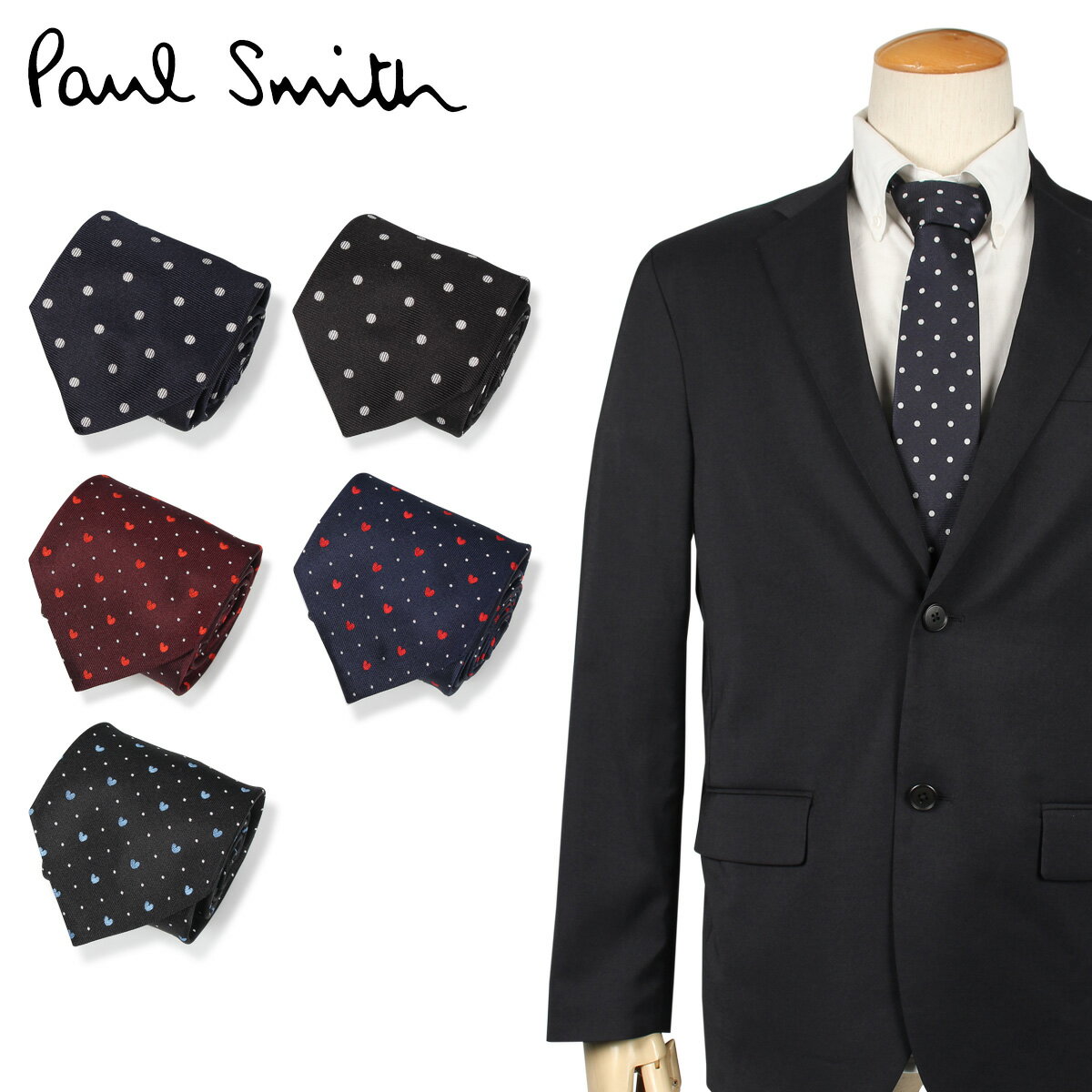 ポール・スミス ネクタイ 【最大1000円OFFクーポン配布中】 Paul Smith ポールスミス ネクタイ メンズ イタリア製 シルク ビジネス 結婚式 ブラック ネイビー ワイン レッド 黒 ブランド