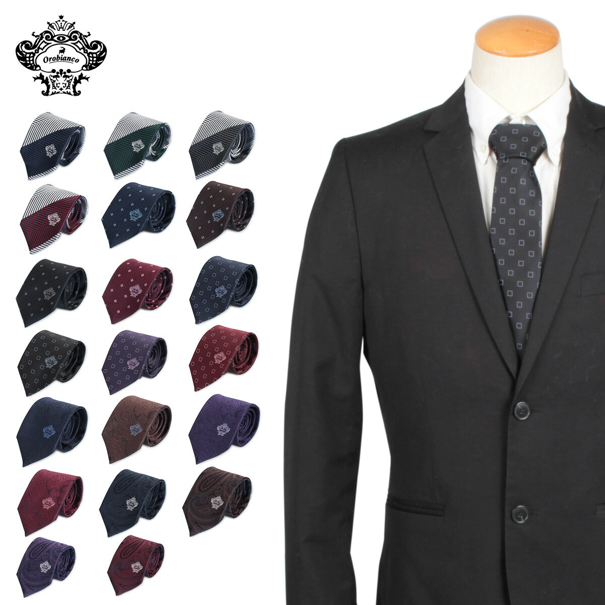 【最大1000円OFFクーポン発行中】 Orobianco オロビアンコ ネクタイ メンズ TIE 10002 ブランド