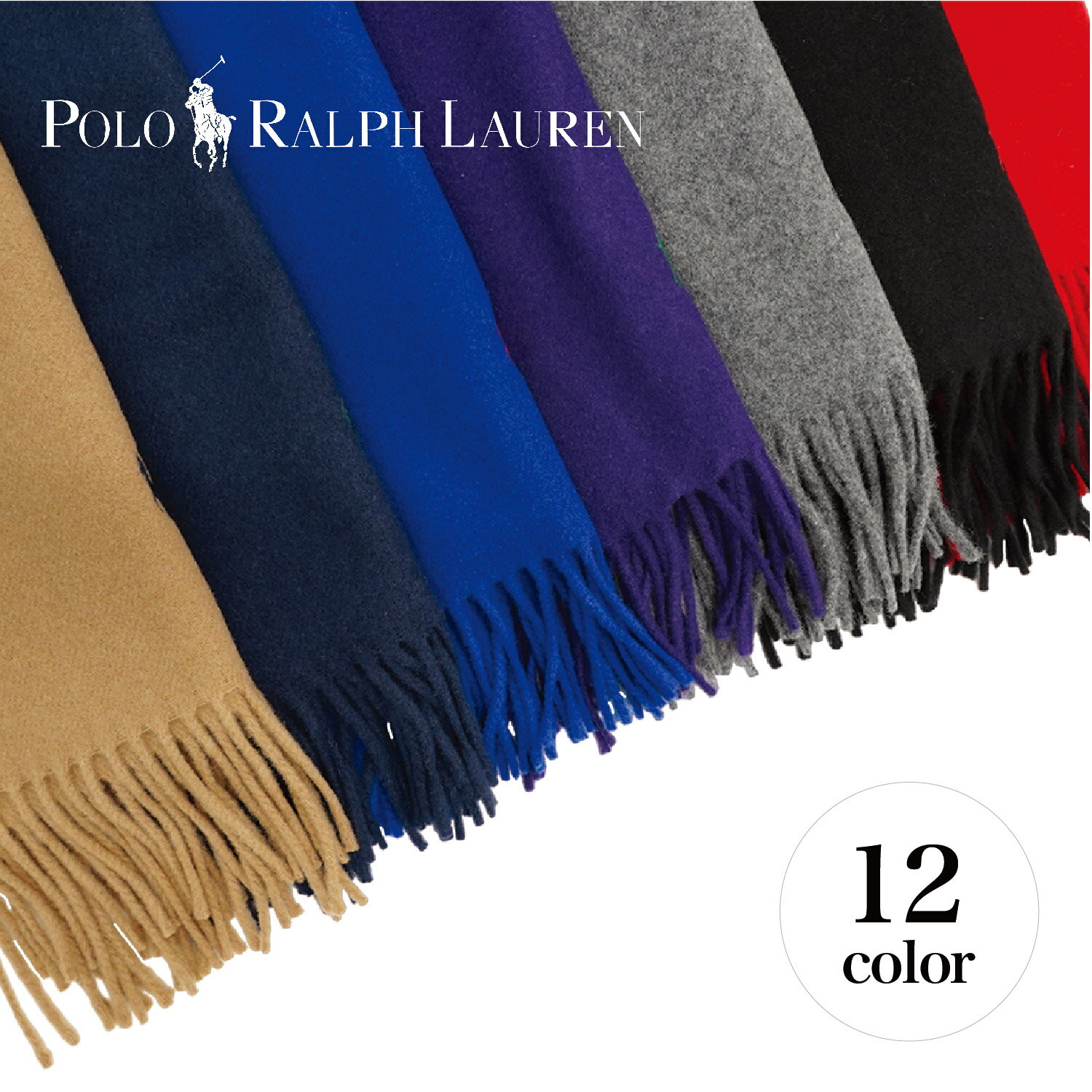 ラルフローレン マフラー（メンズ） POLO RALPH LAUREN ポロ ラルフローレン マフラー メンズ レディース ウール RECYCLED WOOL MUFFLER PC0476