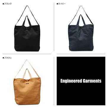 ENGINEERED GARMENTS エンジニアドガーメンツ バッグ トートバッグ ショルダーバッグ メンズ レディース 2WAY CARRY ALL TOTE ブラック ネイビー ブラウン 黒 19F1D005