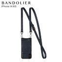 【最大2000円OFFクーポン】 バンドリヤー BANDOL...