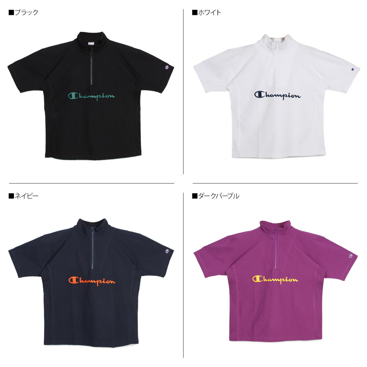 【最大1000円OFFクーポン】 Champion チャンピオン Tシャツ 半袖 リバースウィーブ メンズ REVERSE WEAVE HALF ZIP T-SHIRT ブラック ホワイト ネイビー パープル 黒 白 C3-R315