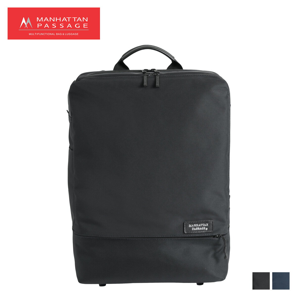 MANHATTAN PASSAGE マンハッタンパッセージ リュック バッグ バックパック メンズ 18L LEISURE PRODUCTS ブラック ネイビー 黒 5415