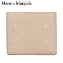 メゾン マルジェラ 二つ折り財布 メンズ 【最大1000円OFFクーポン配布中】 MAISON MARGIELA メゾンマルジェラ 財布 二つ折り メンズ レディース WALLET ベージュ S35UI0435-T2352