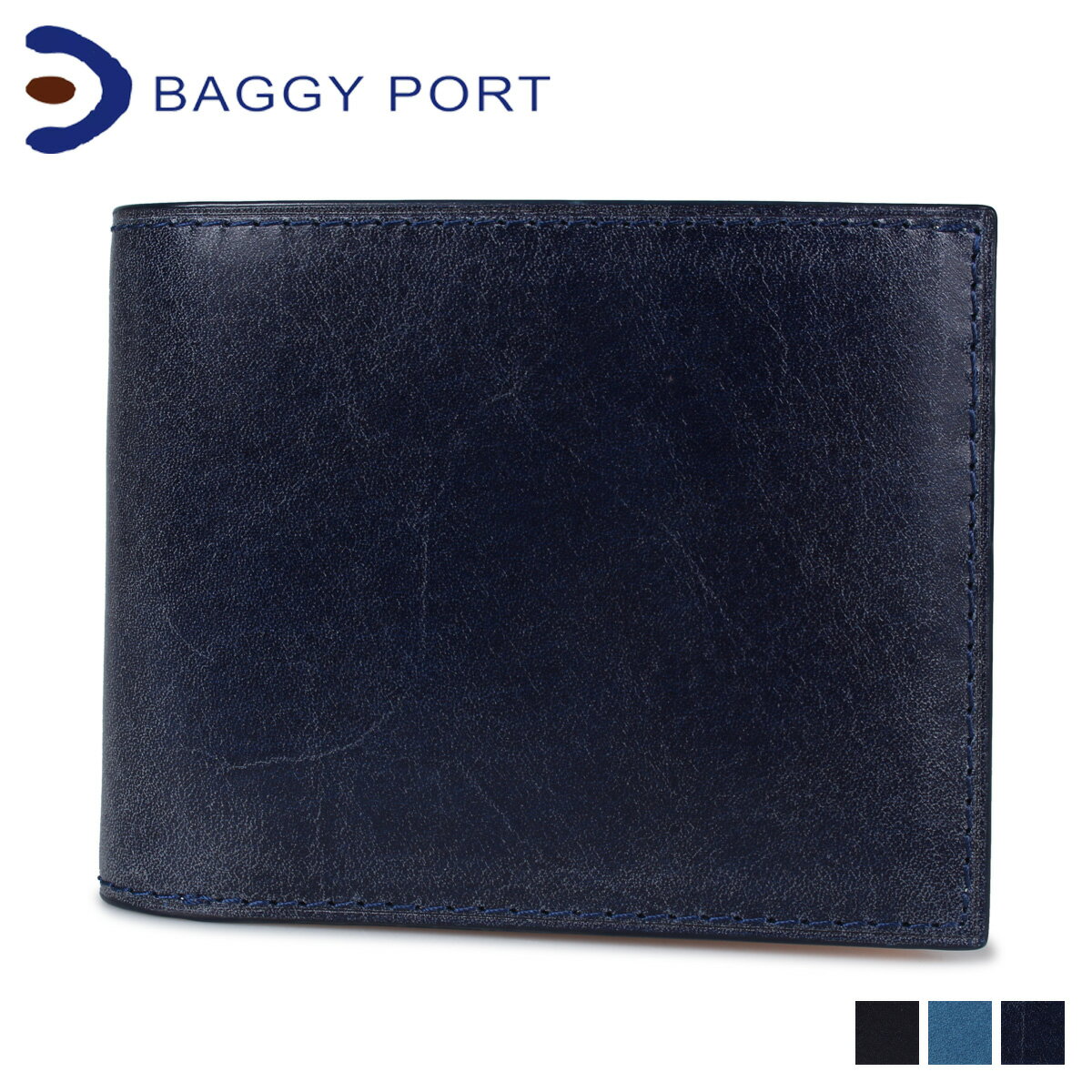 バギーポート 財布 メンズ バギーポート BAGGY PORT 財布 二つ折り メンズ レディース KOI WALLET ネイビー ブルー ダークブルー ZYS098