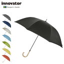 【最大1000円OFFクーポン配布中】 innovator イノベーター 傘 長傘 軽量 メンズ レディース ジャンプ 雨傘 雨具 65cm 無地 耐風骨傘 ワンタッチ ブラック グレー ネイビー ベージュ ライト ブルー グリーン イエロー オレンジ 黒 IN-65AJ 母の日