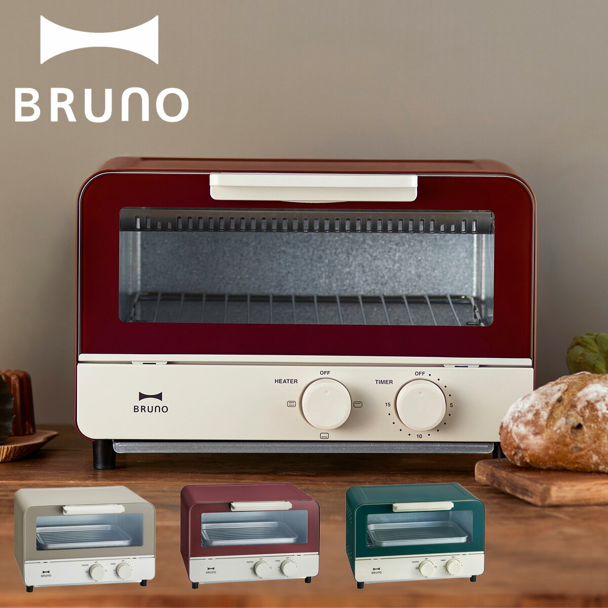 ブルーノ BRUNO オーブントースター トースト トースター 小型 一人暮らし 家電 料理 パン キッチン ウォーム グレー レッド グリーン BOE052