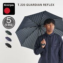 Knirps クニルプス 折りたたみ傘 折り畳み傘 軽量 コンパクト メンズ レディース 雨傘 53cm 8本骨 ワンタッチ 自動開閉 かさ T.280 ブラッ...