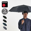 Knirps クニルプス 折りたたみ傘 折り畳み傘 軽量 コンパクト メンズ レディース 雨傘 58cm 8本骨 ワンタッチ 自動開閉 かさ T.320 ブラッ...