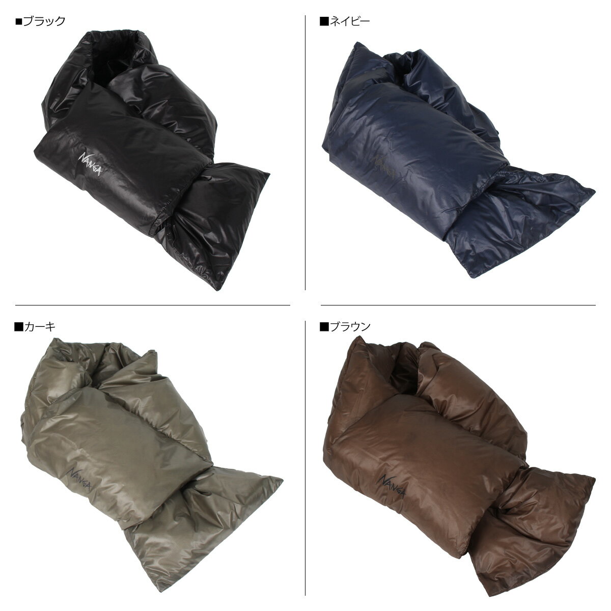 【最大600円OFFクーポン】 ナンガ NANGA ポータブルライトダウン マフラー スカーフ メンズ レディース PORTABLE LIGHT DOWN MUFFLER ブラック ネイビー カーキ ブラウン 黒 N1PMBKH2