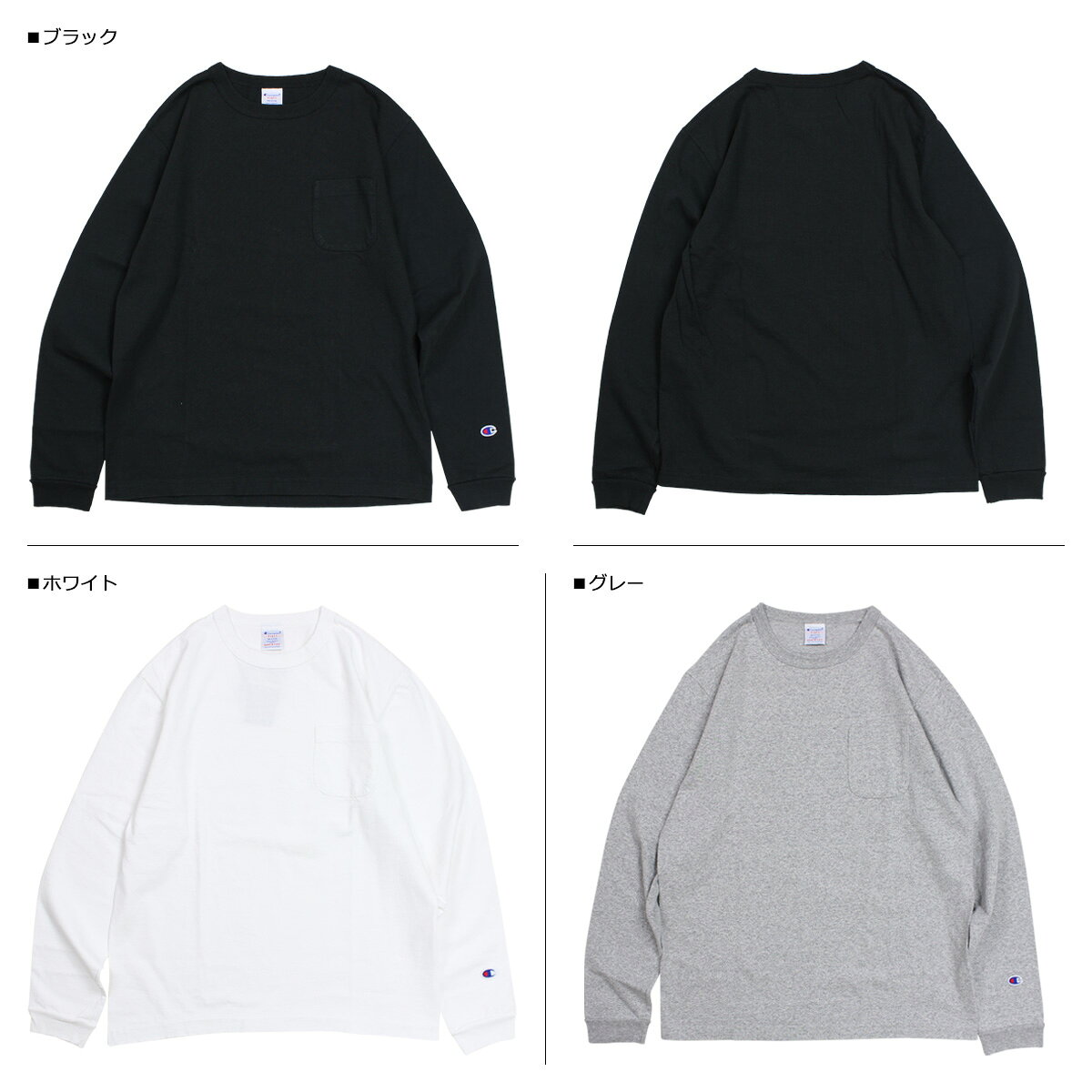 【最大1000円OFFクーポン発行中】 Champion チャンピオン Tシャツ 長袖 メンズ レ...