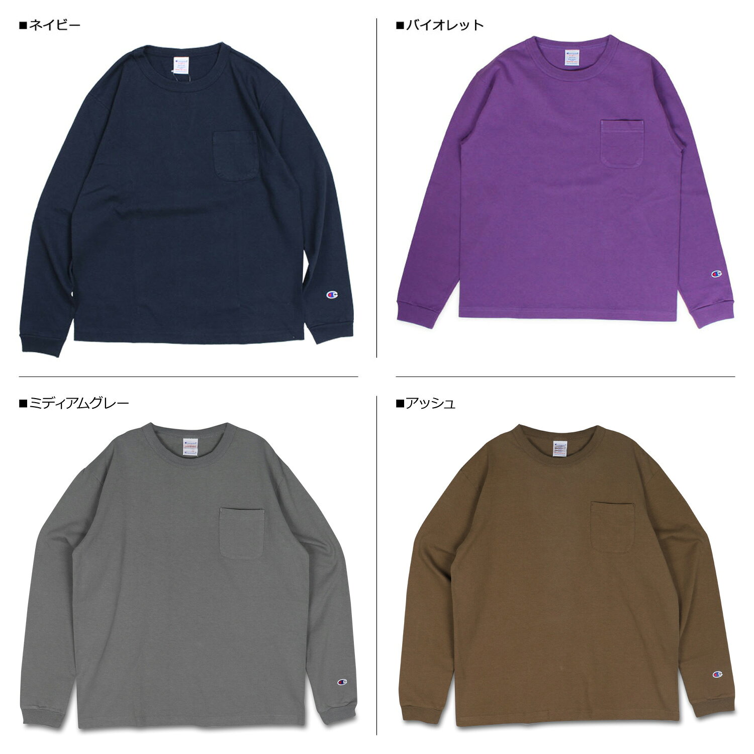 【最大1000円OFFクーポン発行中】 Champion チャンピオン Tシャツ 長袖 メンズ レ...