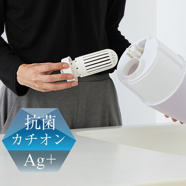 【15%OFFクーポン】 プリズメイト PRISMATE 加湿器 超音波 加熱 アロマ加湿器 2.5L 超音波式 アロマオイル アロマ対応 タイマー付き 微細 ミスト 抗菌 リビング 寝室 子供 ペット リモコン式 インテリア ホワイト 白 PR-HF003