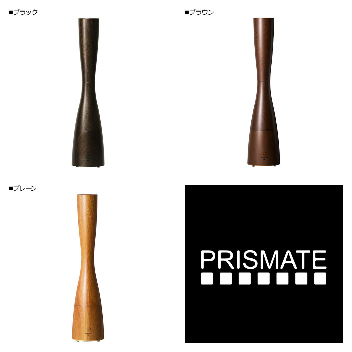 【最大1000円OFFクーポン】 プリズメイト PRISMATE 加湿器 超音波 加熱 アロマ加湿器 2.5L 超音波式 アロマオイル アロマ対応 タイマー付き リモコン式 PR-HF003W