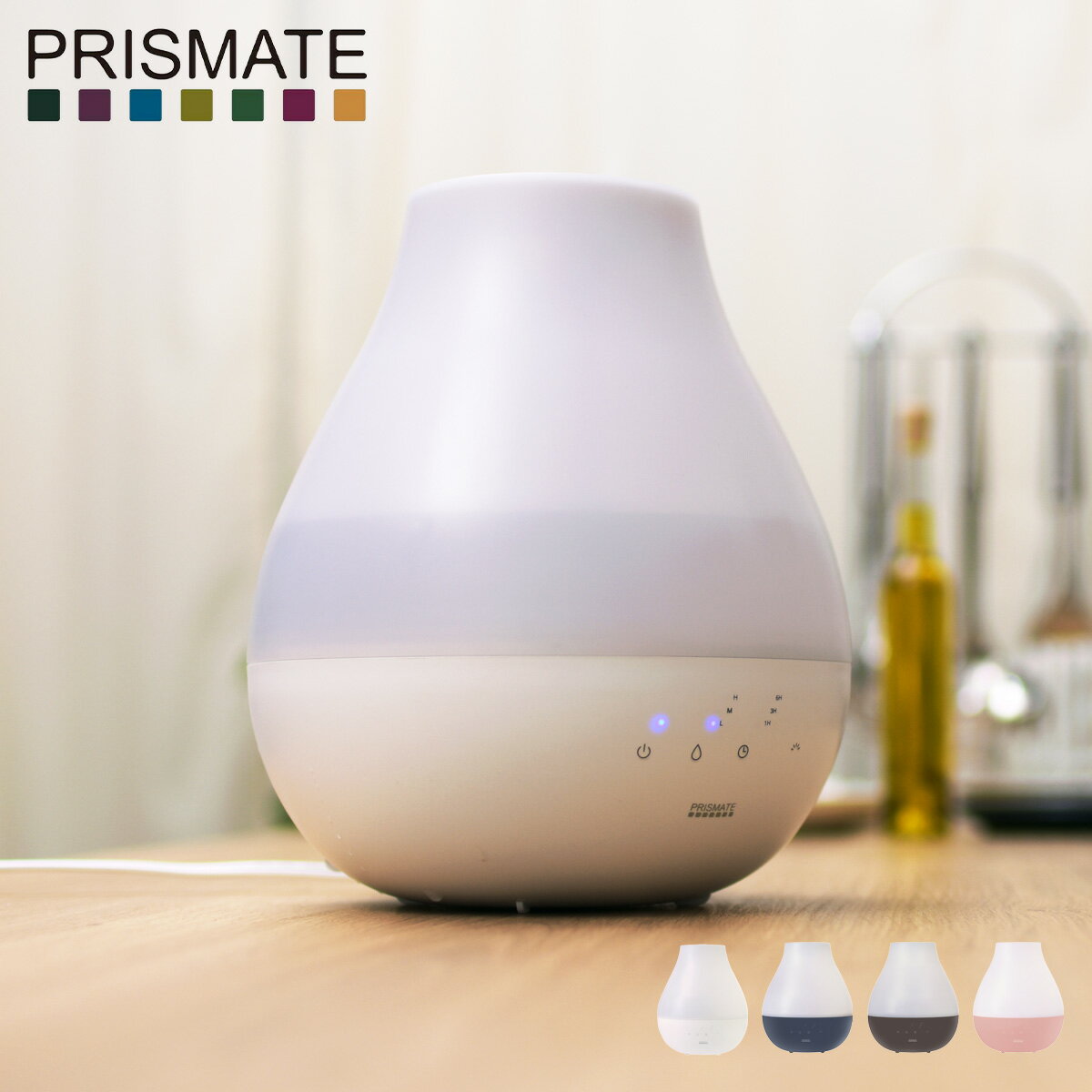 プリズメイト 卓上加湿器 【最大1000円OFFクーポン配布中】 プリズメイト PRISMATE 加湿器 超音波式 アロマオイル ナイトライト ディフューザー 1.8L アロマミスト 卓上 一人暮らし 家電 HF048