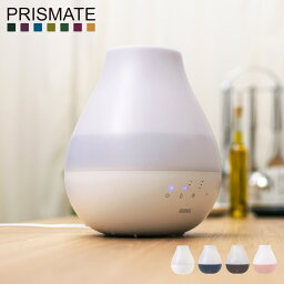 プリズメイト 超音波加湿器 【最大1000円OFFクーポン配布中】 プリズメイト PRISMATE 加湿器 超音波式 アロマオイル ナイトライト ディフューザー 1.8L アロマミスト 卓上 一人暮らし 家電 HF048