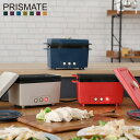 プリズメイト PRISMATE サラダチキンメーカー サラチキ 簡単 宅トレ 簡単調理 時短料理 パ