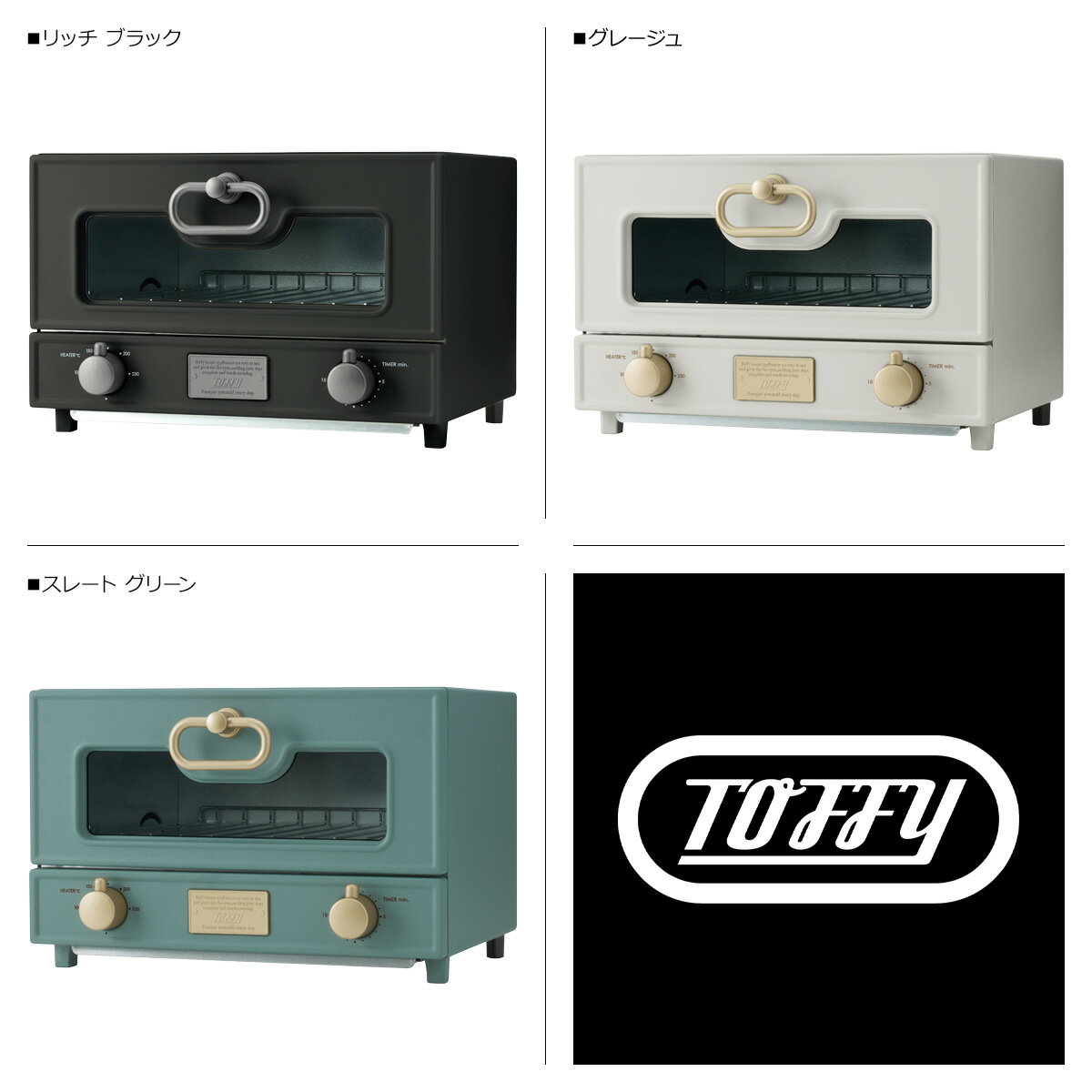 トフィー Toffy グリル オーブントースタ...の紹介画像2