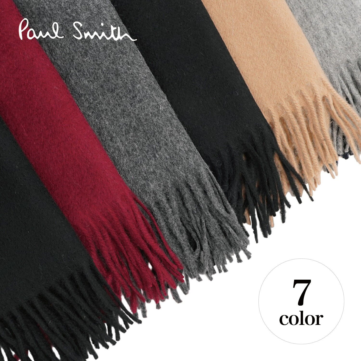 ポール・スミス プレゼント メンズ Paul Smith ポールスミス マフラー メンズ レディース MUFFLER ウール ブラック グレー チャコールグレー ネイビー ベージュ ワイン レッド 黒 933D-AS04