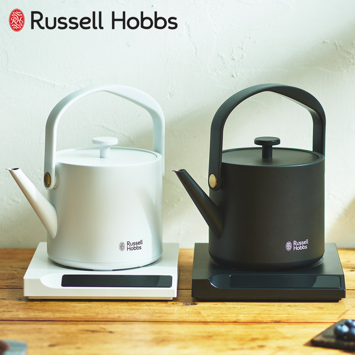 Russell Hobbs ラッセルホブス 電気ケトル Tケトル 温度調整電気ケトル 湯沸かし器 0.6L 保温 コーヒー 軽量 一人暮らし キッチン 家電 7106JP