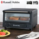 Russell Hobbs ラッセルホブス オーブントースター ベーシック 4枚 シンプル 無段階温度調節 タイマー トースト パン焼き キッチン 家電 774...