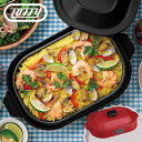 トフィー Toffy ホットプレート 焼肉 たこ焼き パンケーキ コンパクト 小型 平面プレート 2-3人用 セット キッチン 家電 調理家電 ラドンナ LAD...