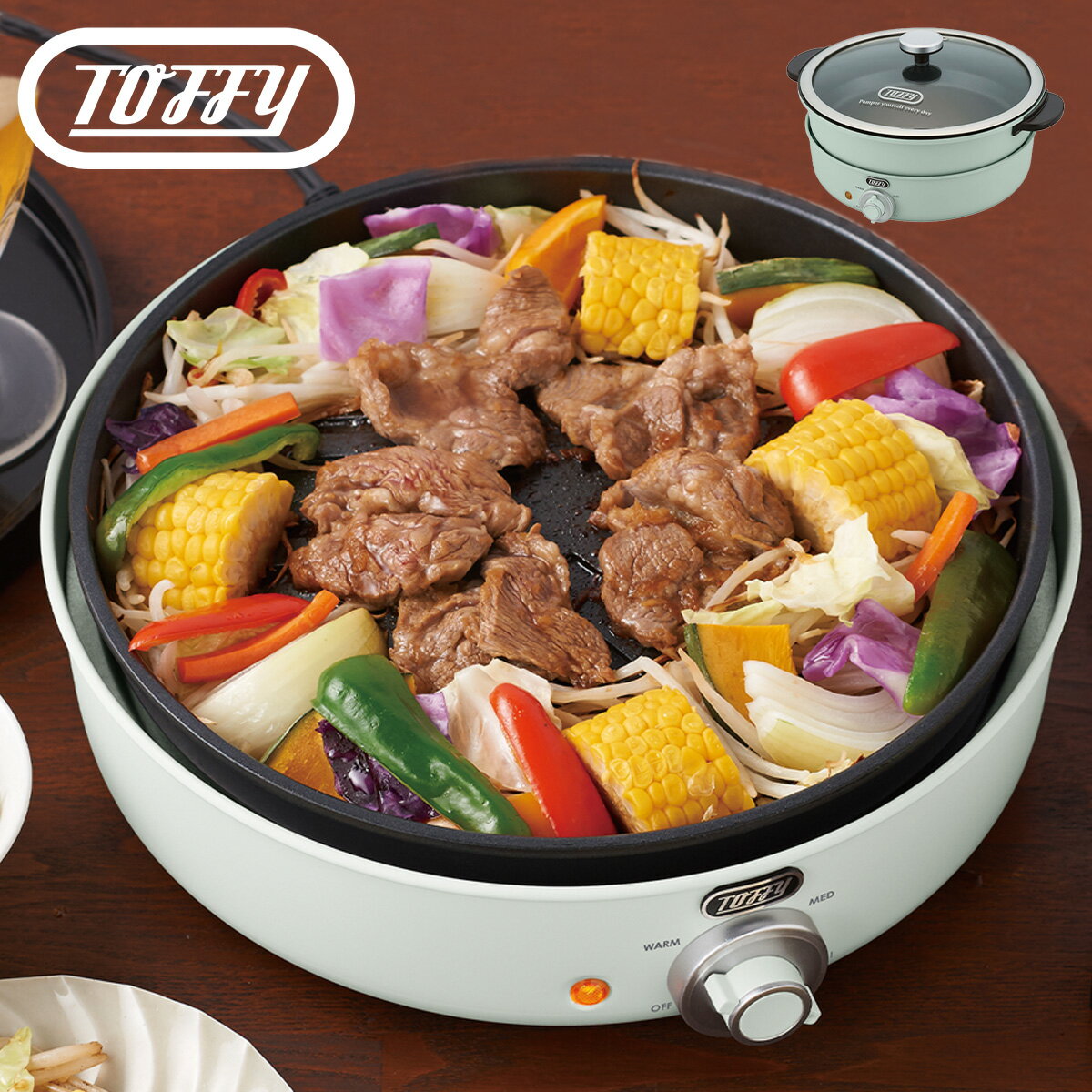 【最大1000円OFFクーポン】 トフィー Toffy 電気グリル鍋 電気鍋 マルチ料理鍋 万能鍋 ナベ 3.5L 大容量 たこ焼きプレート 焼き肉プレート セット キッチン 家電 調理家電 ラドンナ LADONNA K-HP2