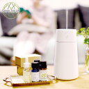 グリーンティーラボ Green Tea LAB. 加湿器 アロマオイル ディフューザー アロマミスト 一人暮らし 充電式 コードレス KNA88102