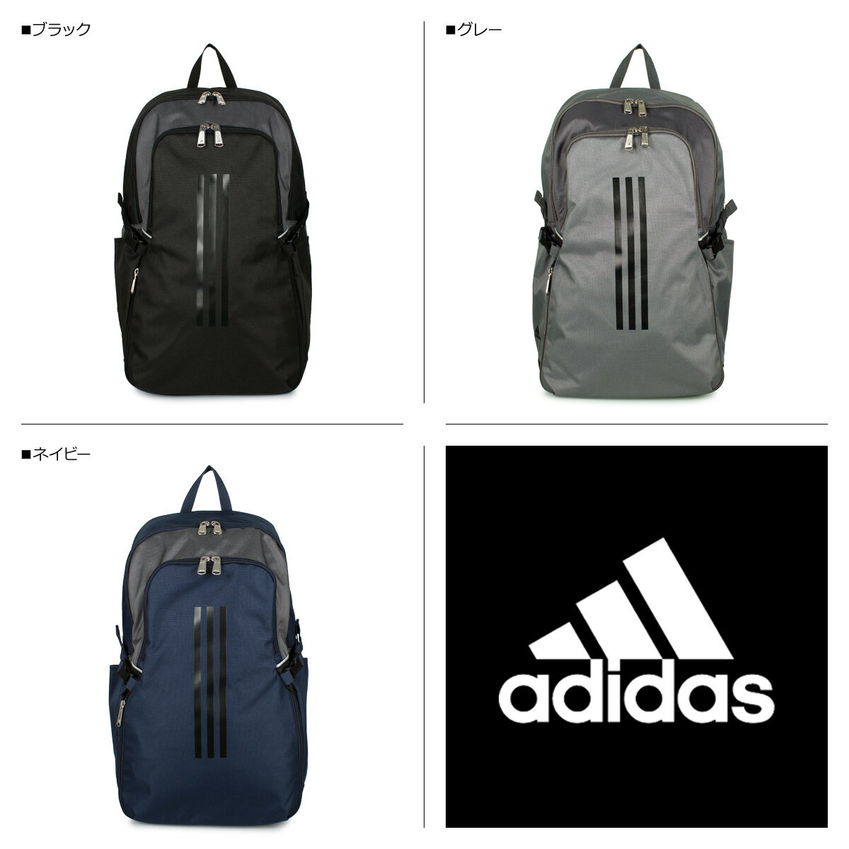 adidas アディダス リュック バッグ バックパック メンズ レディース 30L 大容量 通勤 通学 ブラック グレー ネイビー 黒 63026