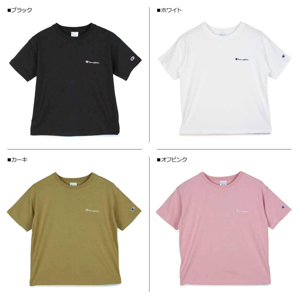 【最大1000円OFFクーポン発行中】 Champion チャンピオン Tシャツ 半袖 レディース...